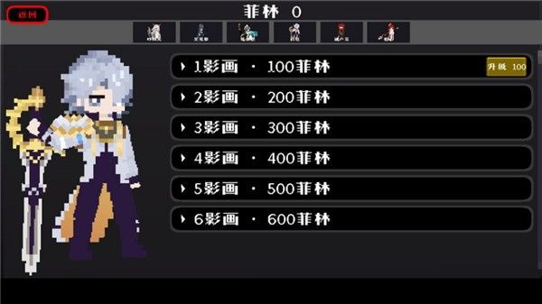 米游大乱斗