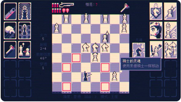 霰弹国王最后的将死