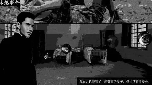恐惧terror
