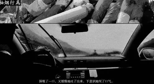 恐惧terror