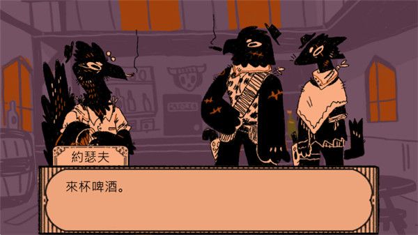 lookouts