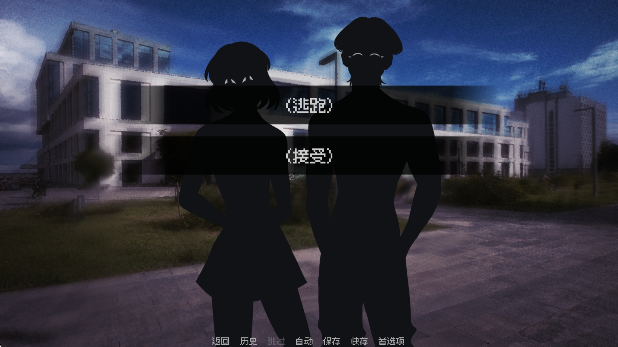 我的梦魇恋人