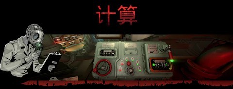 铁巢重炮