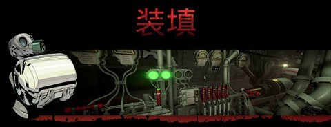 铁巢重炮