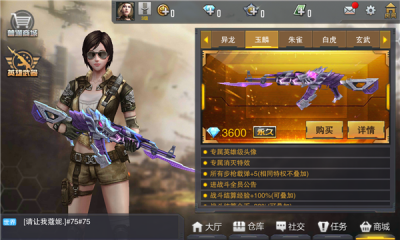 枪战英雄