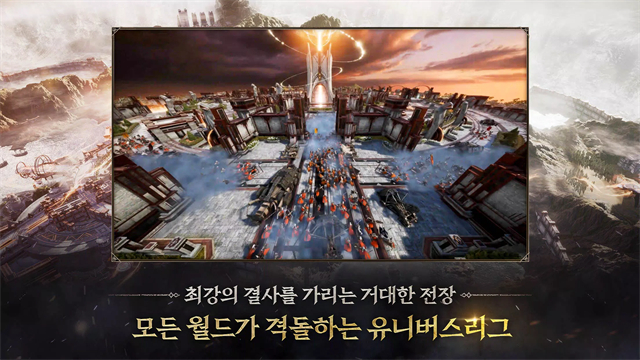 普拉西亚战记