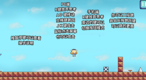 IWannaBe菲比啾比