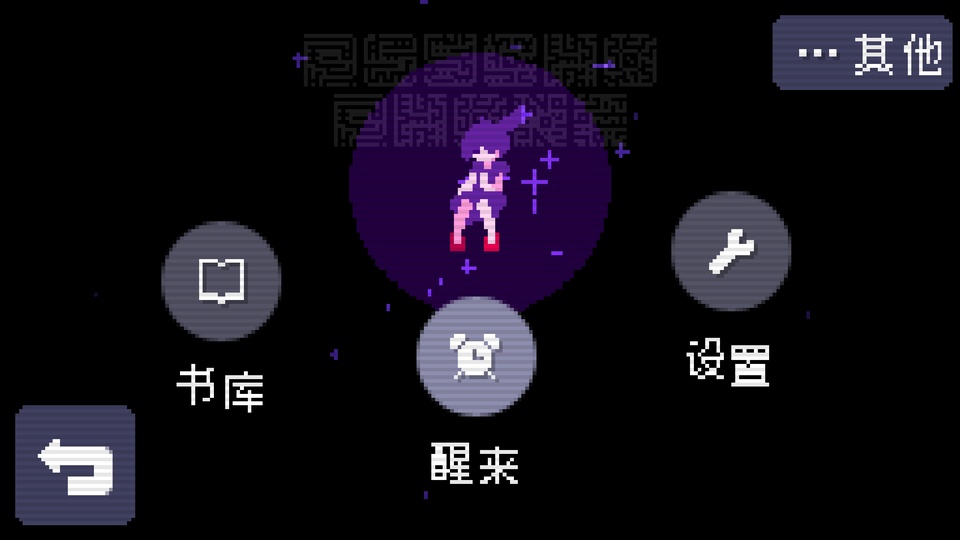 奇怪的电话