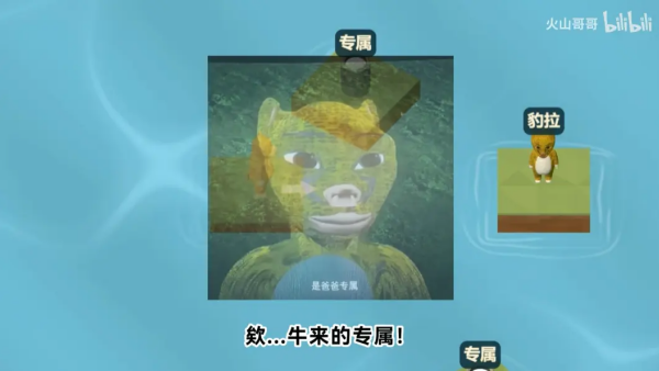 中国牛能飞