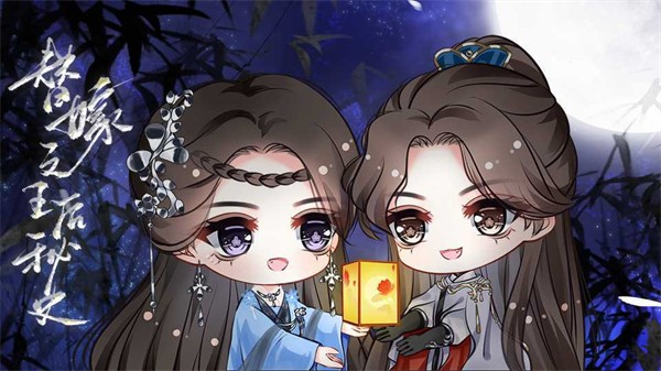 替嫁之王后秘史