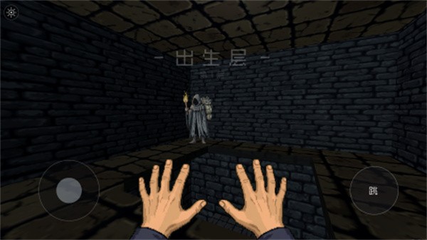 大楼生存轮回跳跃