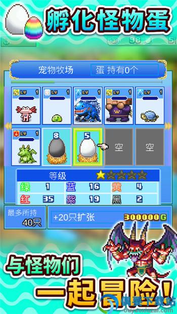 大航海探险物语