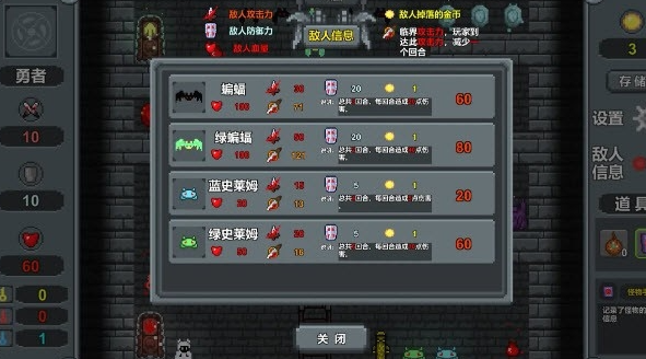 魔塔织梦
