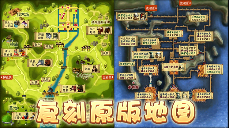 枫月江湖