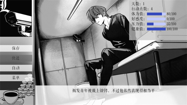 死亡笔记箱庭