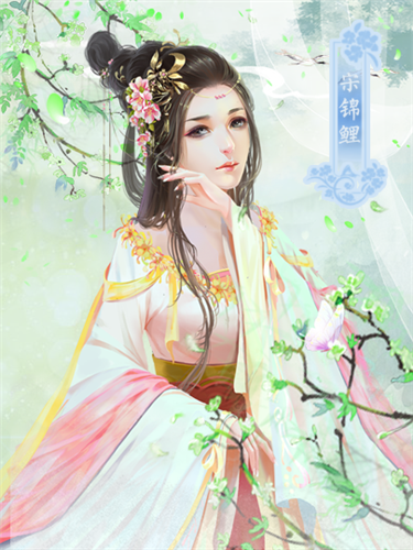 江山无殇