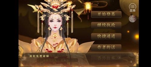 江山无殇