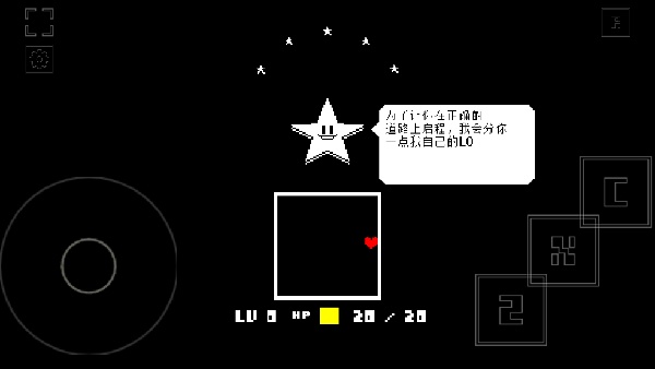 域外传说