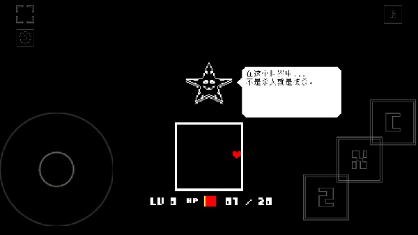 域外传说