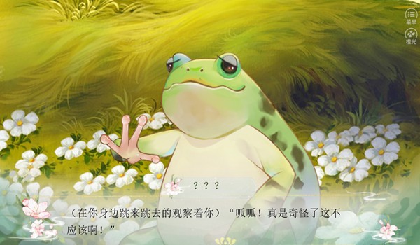 兽世生存手札