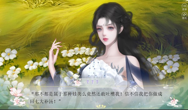 兽世生存手札