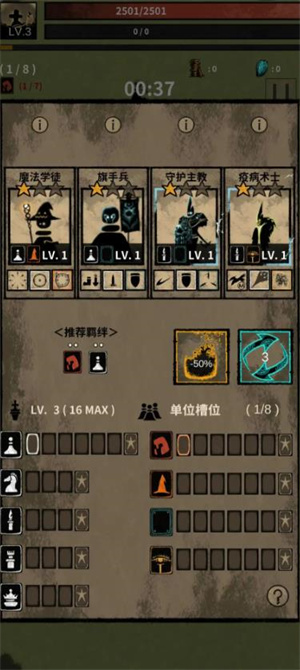 象棋幻想生存