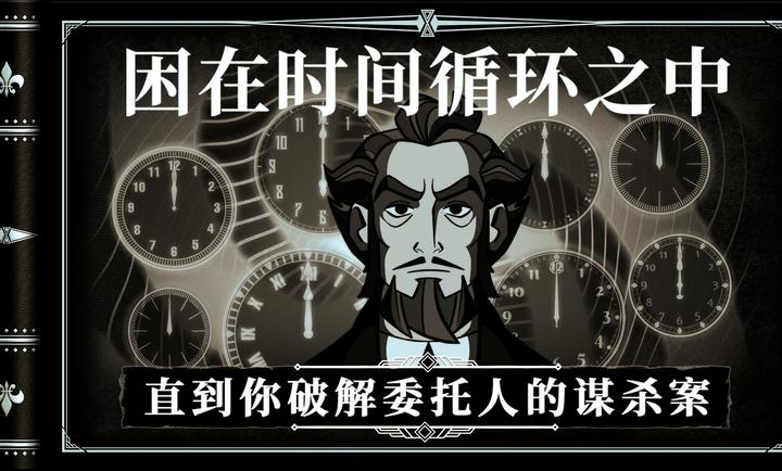 布拉斯库巴斯的死后委托