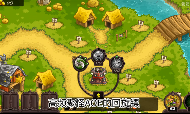 王国保卫战复仇