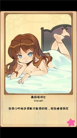 口袋公主