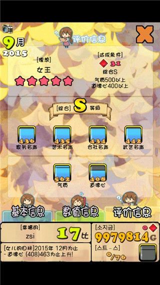 口袋公主