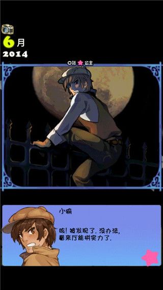 口袋公主