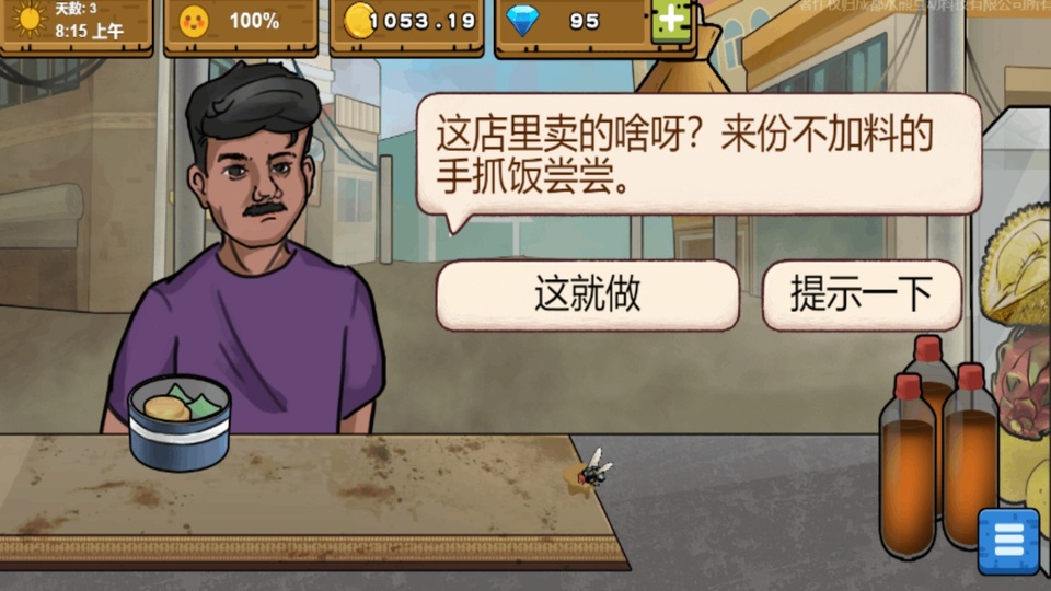 干净又卫生手抓饭