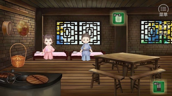 山间有点田