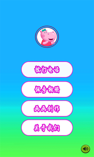 小猪佩奇来电话了