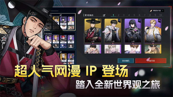零始之门