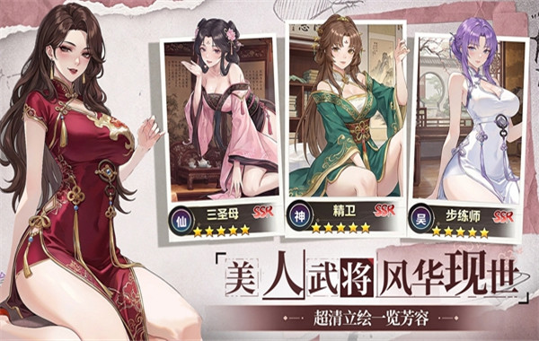可乐三国