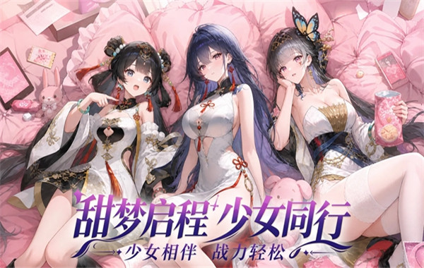 可乐三国