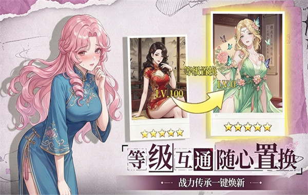 可乐三国