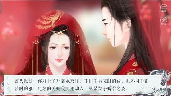 晟世繁华