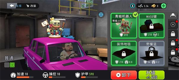 车库怪兽混乱无界