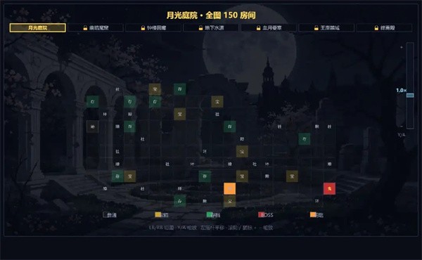 影刃月下古城