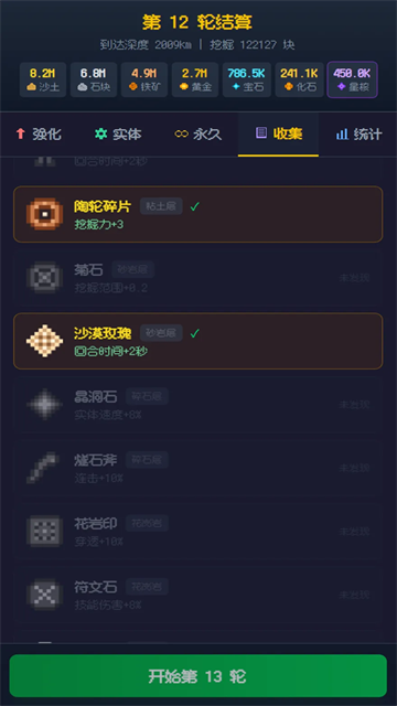挖穿地球