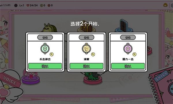 桃子桃子日记