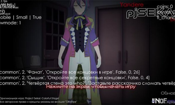 新版病娇神代类