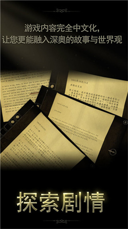 未上锁的房间2