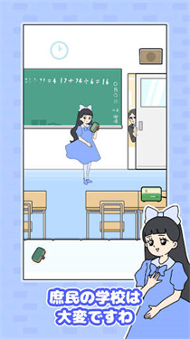 大小姐回避2