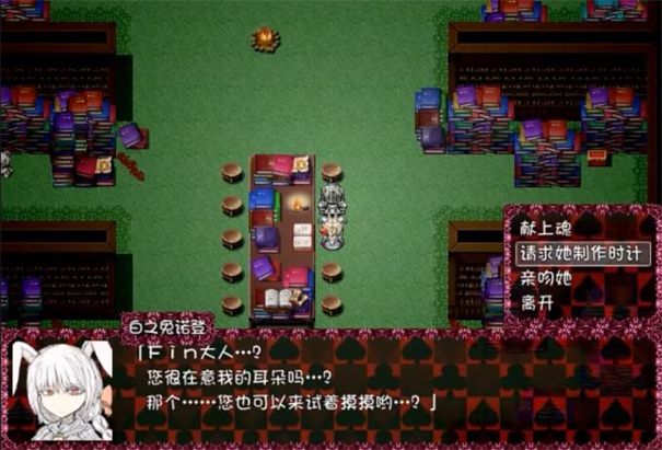 黑暗灵魂2