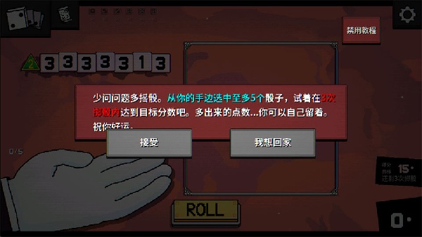一掷百万