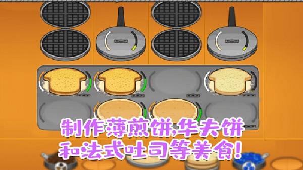 老爹甜品店