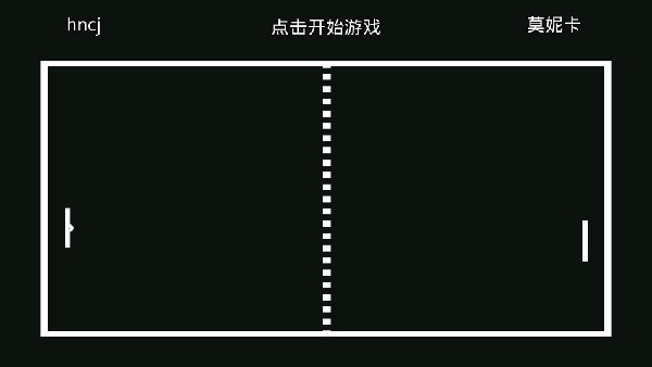 莫妮卡MAS